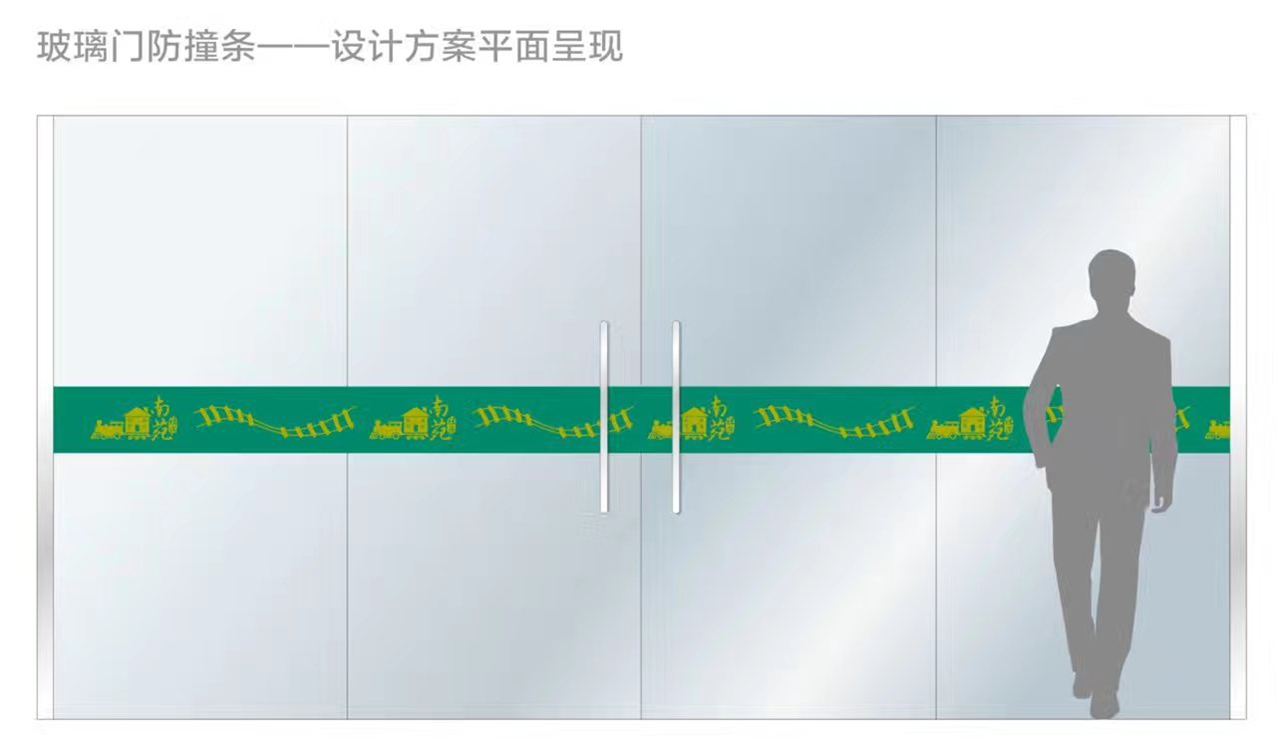 平面設(shè)計(jì)