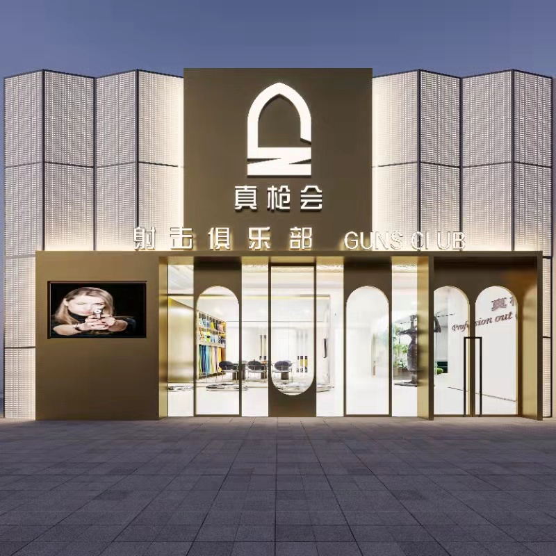 門頭標(biāo)牌