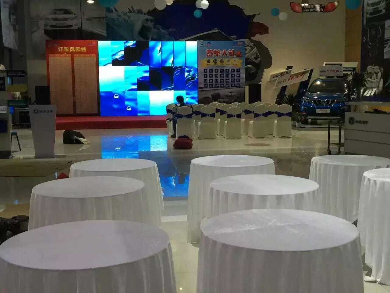 策劃執(zhí)行
