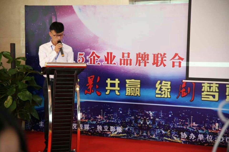策劃執(zhí)行