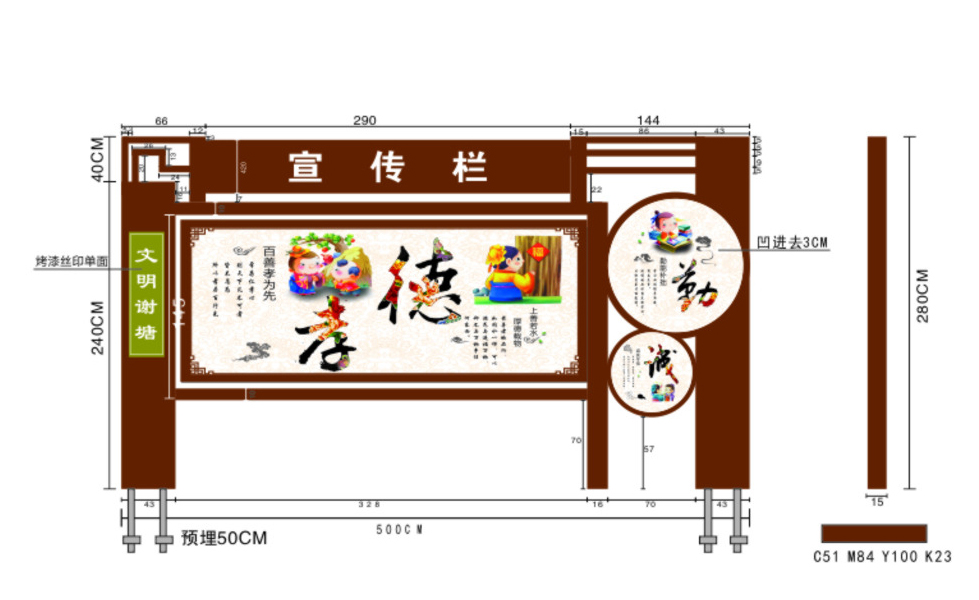 標(biāo)識(shí)標(biāo)牌