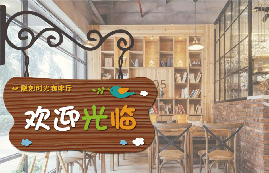 標(biāo)識(shí)標(biāo)牌